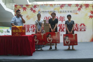 不忘初心 攜手前行 東盟商貿(mào)城2019秋季商品批發(fā)訂貨會(huì)圓滿(mǎn)成功