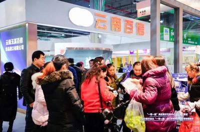 渝北"一帶一路"商品展示交易中心成功舉辦進(jìn)口農(nóng)特商品展